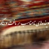 تأثیر شوینده‌های نامناسب بر بافت و رنگ فرش‌ها