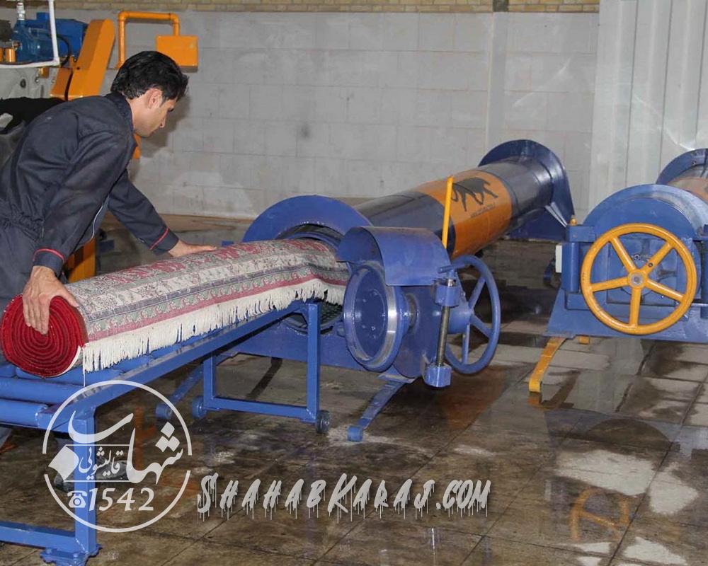 قالیشویی تمام اتوماتیک در کرج