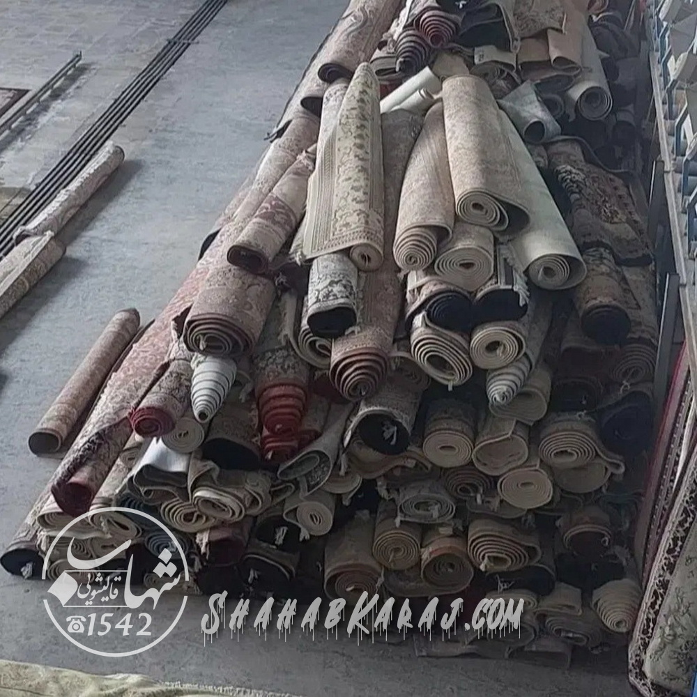 شستشوی فرش ماشینی در کرج