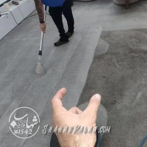 شستشوی موکت در کرج